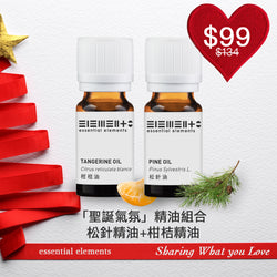Christmassy essential oil - Pine Oil (Best Before: 02/2024) + Tangerine Oil (Best Before: 06/2025)