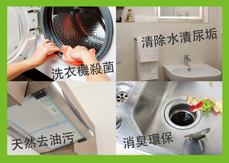 General cleaning (cleaning of bathroom, kitchen, washing machine) Set* #Sodium bicarbonate #Citric acid #Sodium percarbonate