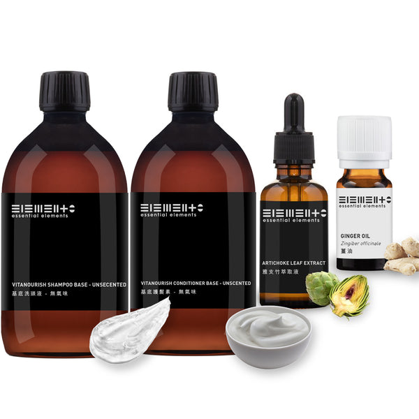 DIY Hair Care Set - Artichoke Leaf Extract + Vitanourish Shampoo Base + Vitanourish Conditioner Base + Ginger Oil